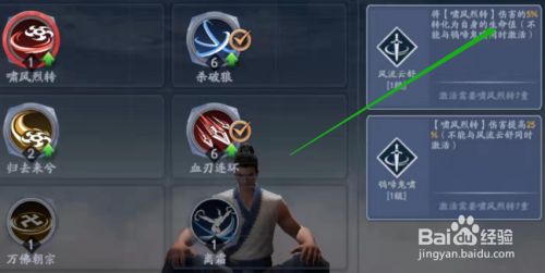 试练塔攻略3