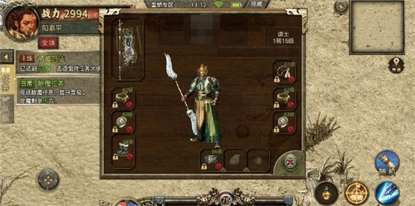 神舰传奇3手游武器属性攻略3