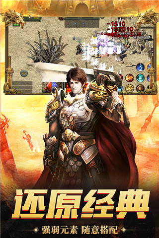 神舰传奇3技巧