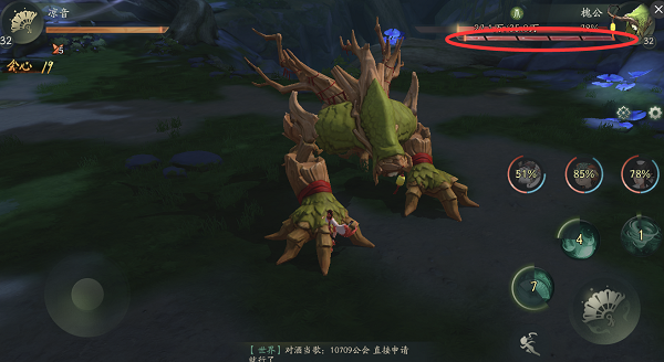 神都夜行录SSR排行33