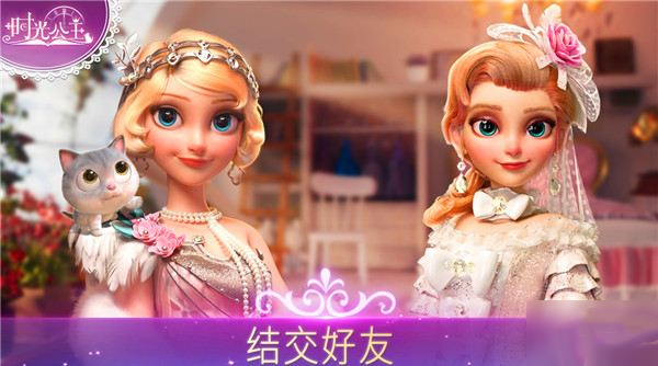 npc送礼好感度攻略截图1