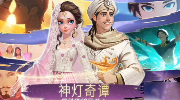 npc送礼好感度攻略截图2