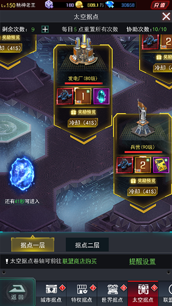 常见问题1