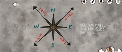 一周目超长图文攻略截图45