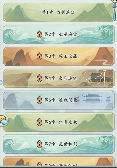 平民攻略截图2
