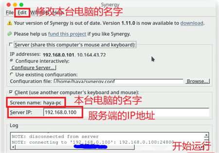 Synergy破解版百度云使用技巧2