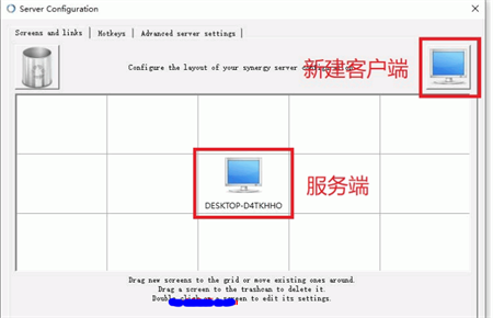 Synergy破解版百度云使用技巧5