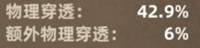 【攻略】通关周目一截图1