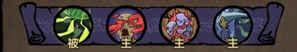 亡灵法师攻略截图2