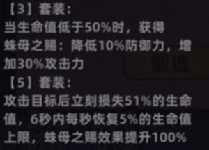 纹章获得攻略截图2