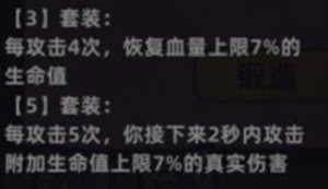 纹章获得攻略截图3