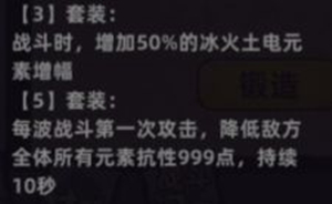 纹章获得攻略截图3