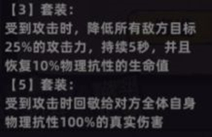 纹章获得攻略截图4