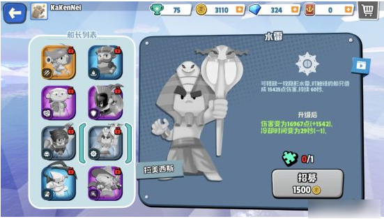海盗法则怎么解锁黑曜石船3