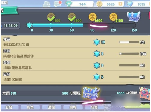 海盗法则怎么获得金币2
