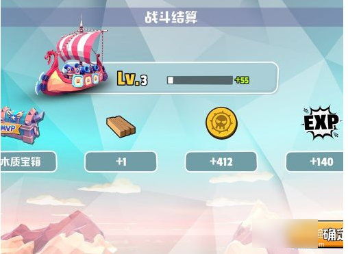 海盗法则怎么获得金币4