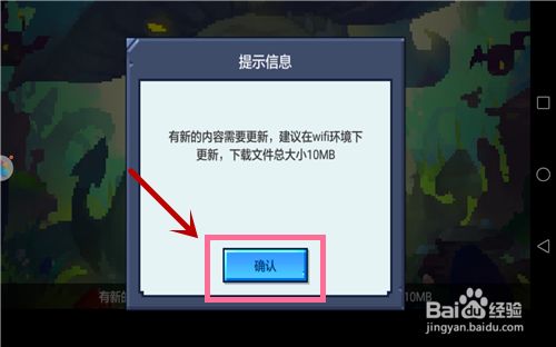 开局怎么玩2