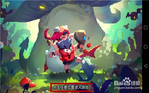 开局怎么玩3