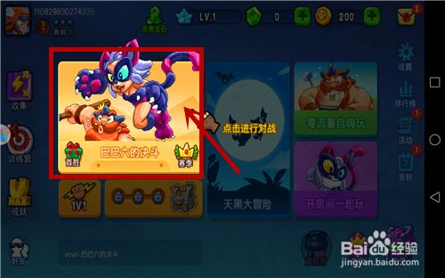 开局怎么玩5