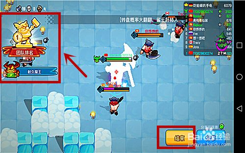 开局怎么玩8