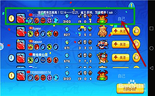 开局怎么玩9