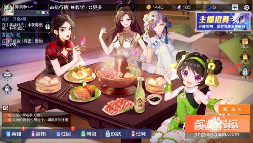 英雄怎么获得2