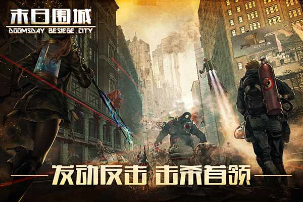 游戏介绍