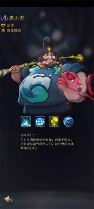 平民攻略截图2