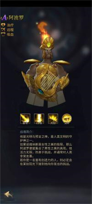 平民攻略截图3