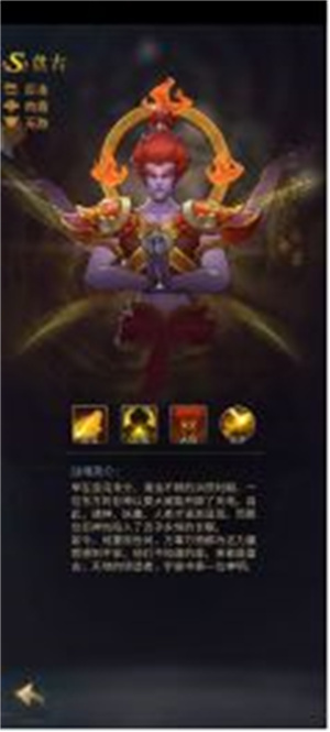 平民攻略截图7