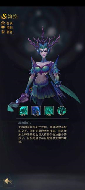 平民攻略截图9