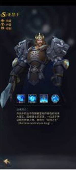 平民攻略截图8