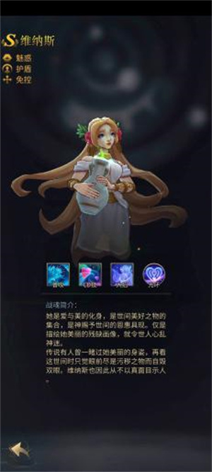 平民攻略截图11