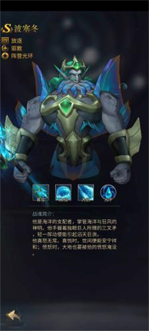 平民攻略截图12
