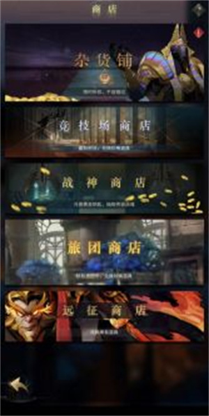 平民攻略截图15