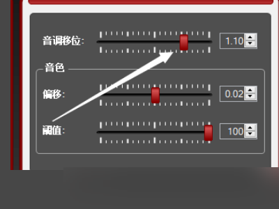 怎么调御姐音截图3