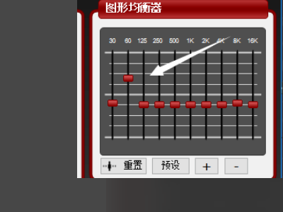 怎么调御姐音截图5