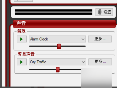 怎么调御姐音截图7