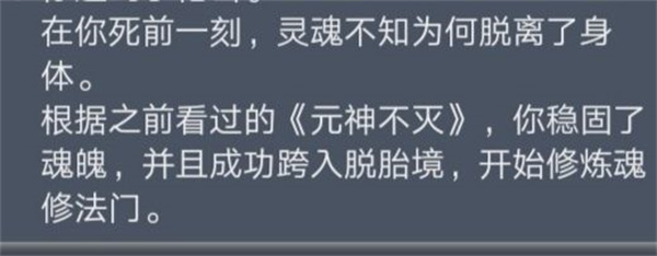 已知稀有时间截图5