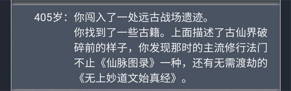 已知稀有时间截图6