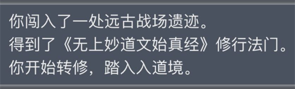 已知稀有时间截图7