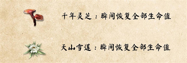 医疗药物篇攻略截图3