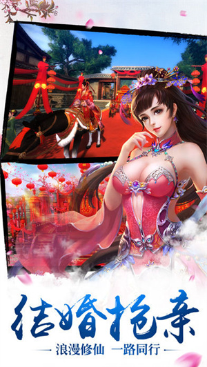 仙魔变无限元宝版3