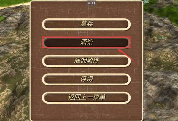 怎么招募将领截图2