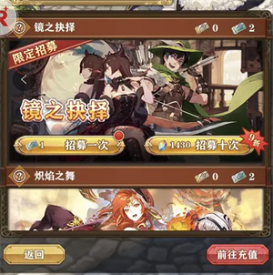 新手攻略截图4