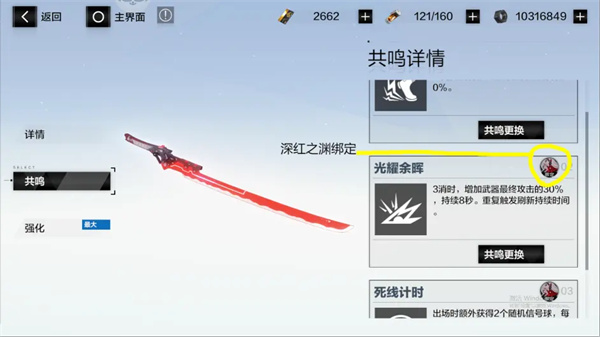 新手攻略截图17