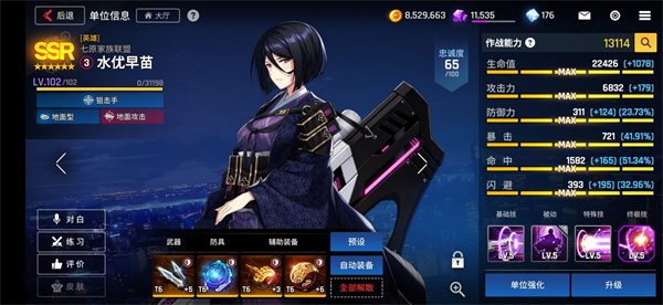 角色推荐6