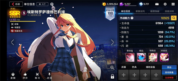 角色推荐10