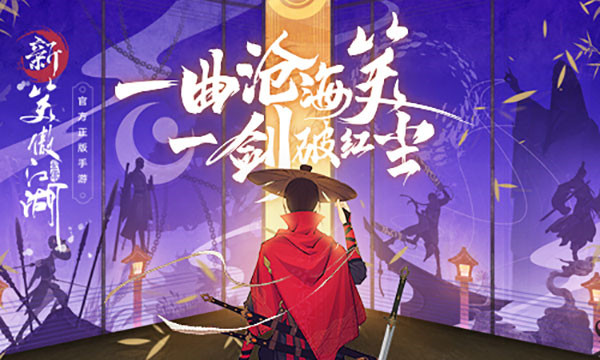 游戏介绍