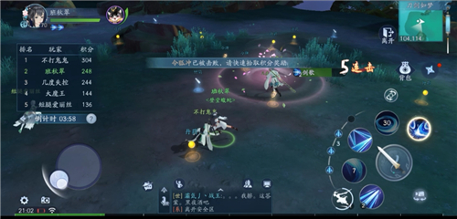 新笑傲江湖新手攻略2